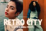 پریست لایت روم Retro City